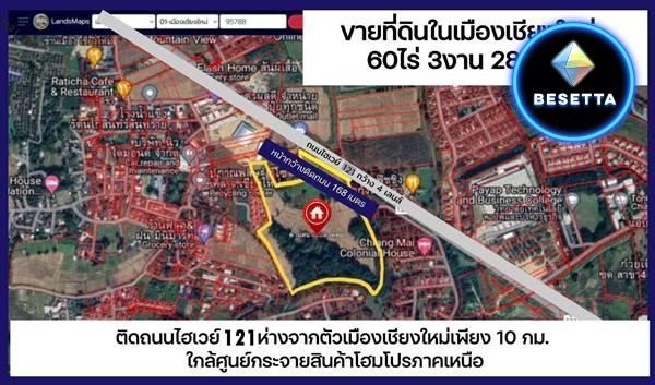 ขาย ที่ดิน ติดทางหลวง ใกล้ศูนย์กระจายสินค้า Homepro ภาคเหนือ เนื้อที่ 60 ไร่ 3 งาน 28 ตร.ว. โทร 081-444-4643